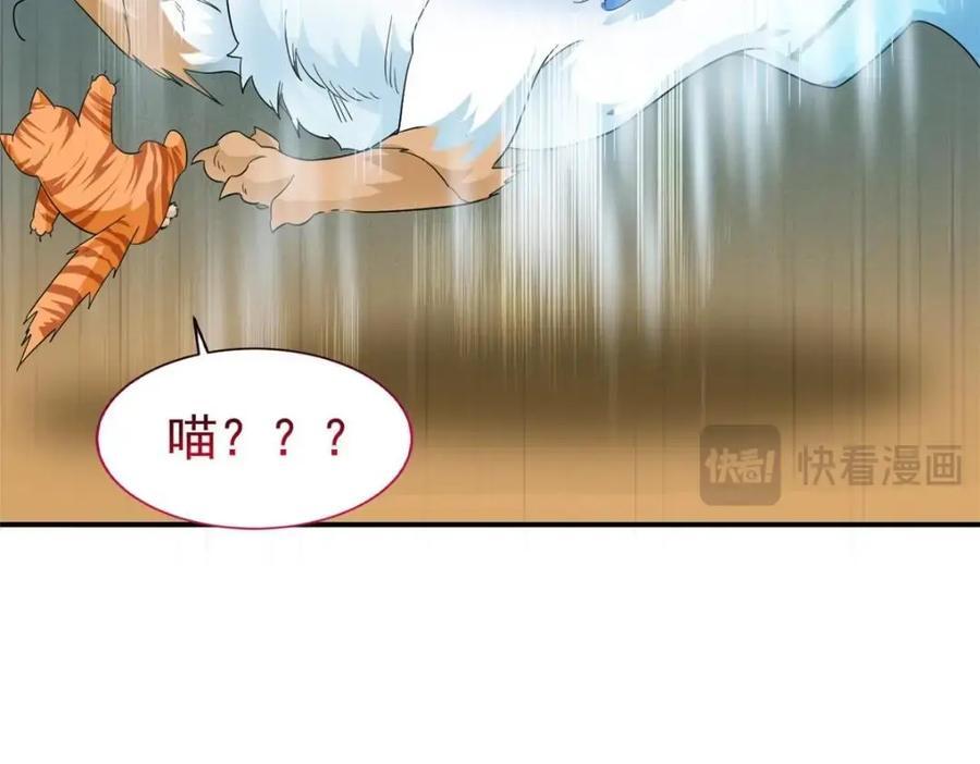 194 不能换吗？欺人太甚！40