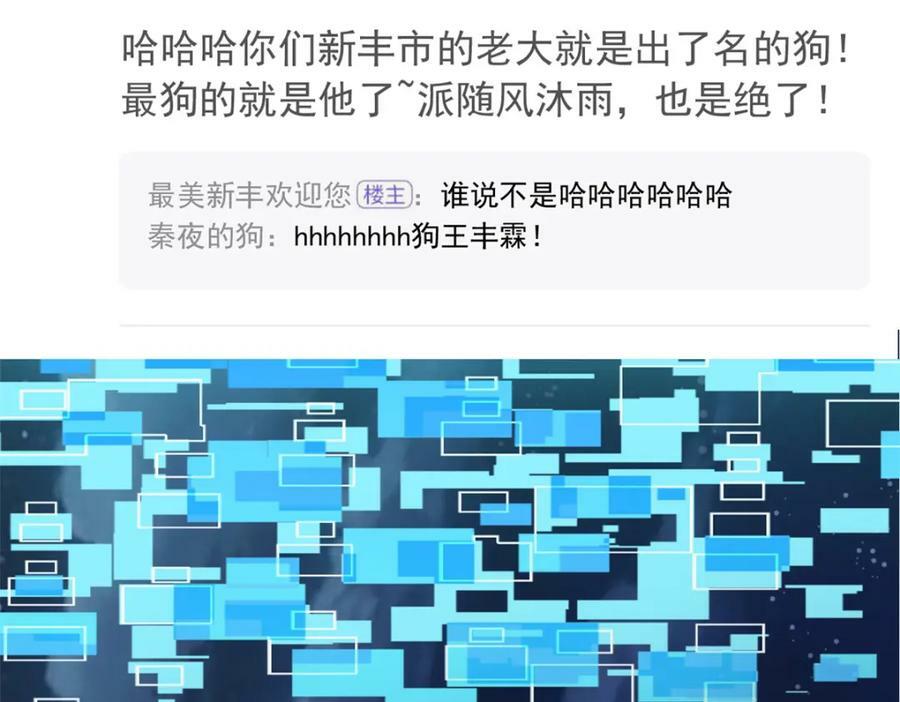172 被针扎晕，真的强吗？82