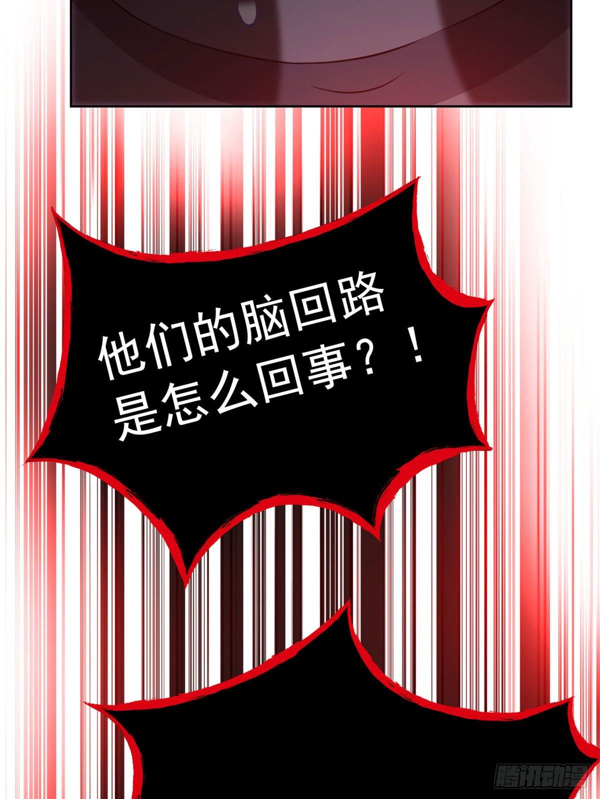 21 可爱=好吃54
