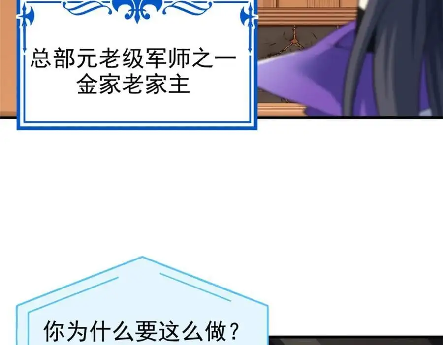 213 镜世囚徒，为何背叛？59