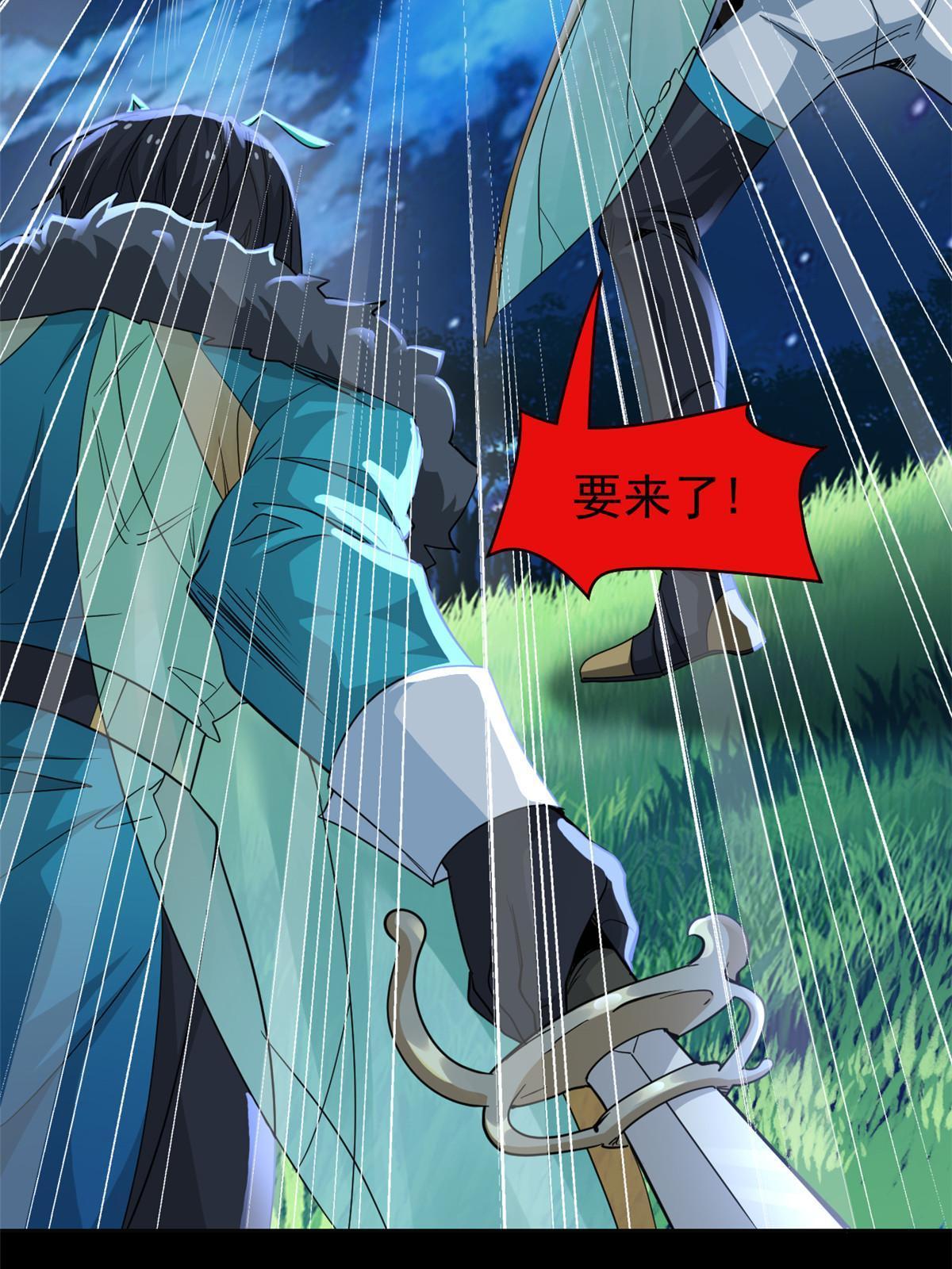139 宿主病病，统生艰难5