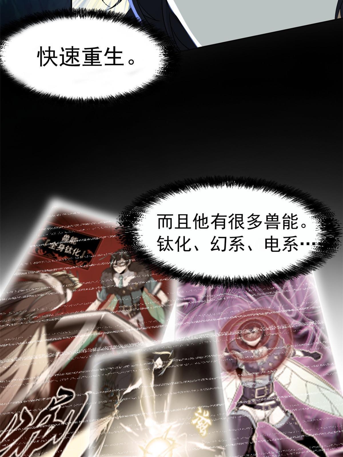 135 良苦用心，终于听了33