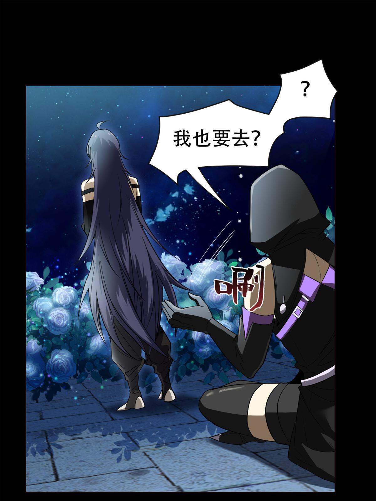 127 邪物司晨，心计很深59