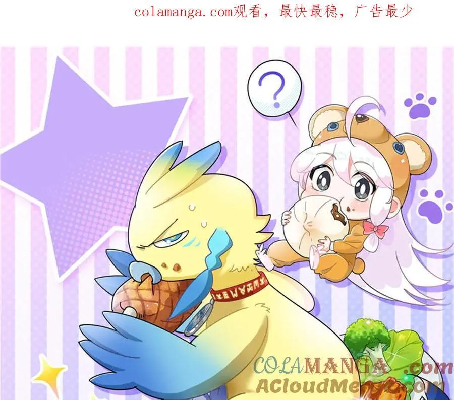 246 要么不疯，要疯一起0