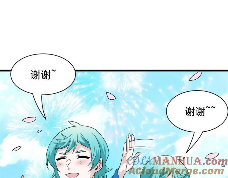 176 欢迎回家，哦后悔了29