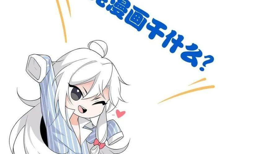 169 最高战力？是他是他107
