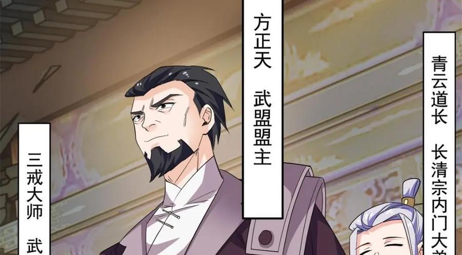 187 杀鸡了事？别做梦了15