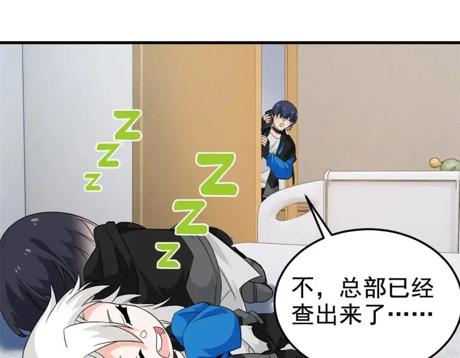 211 幸福突然，不能适应45