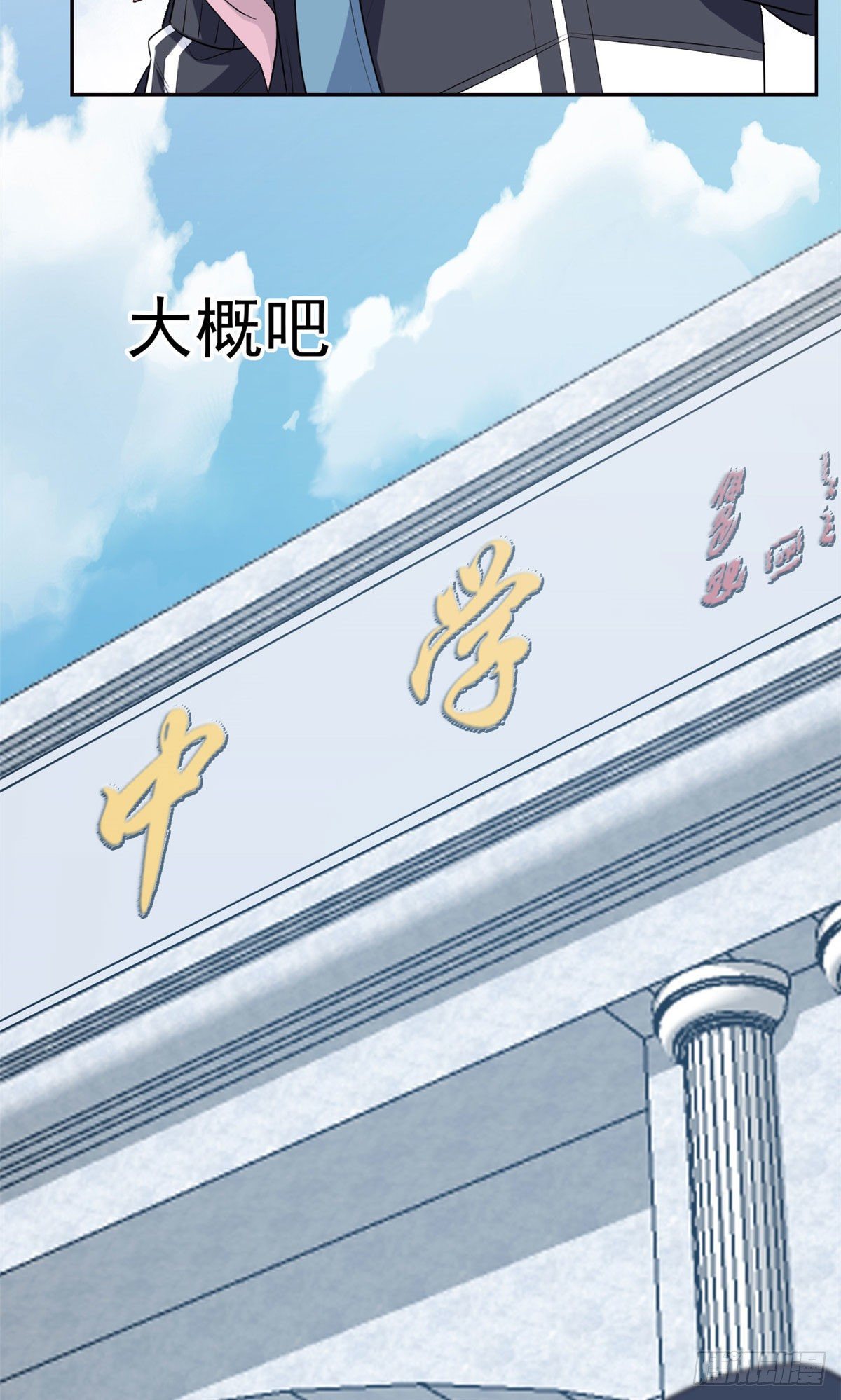 09 你不要过来啊37