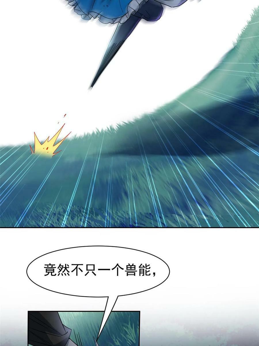 165 有个想法，不如别想51