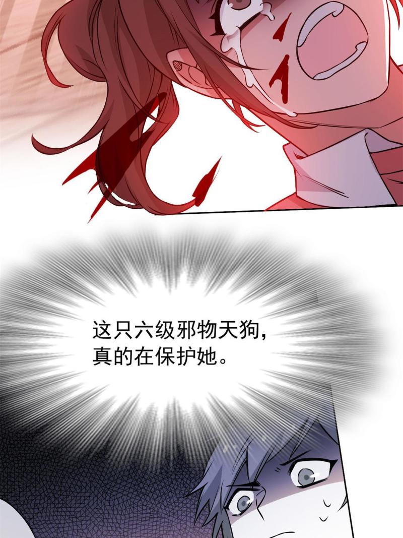 97 号称最硬，不可摧毁15
