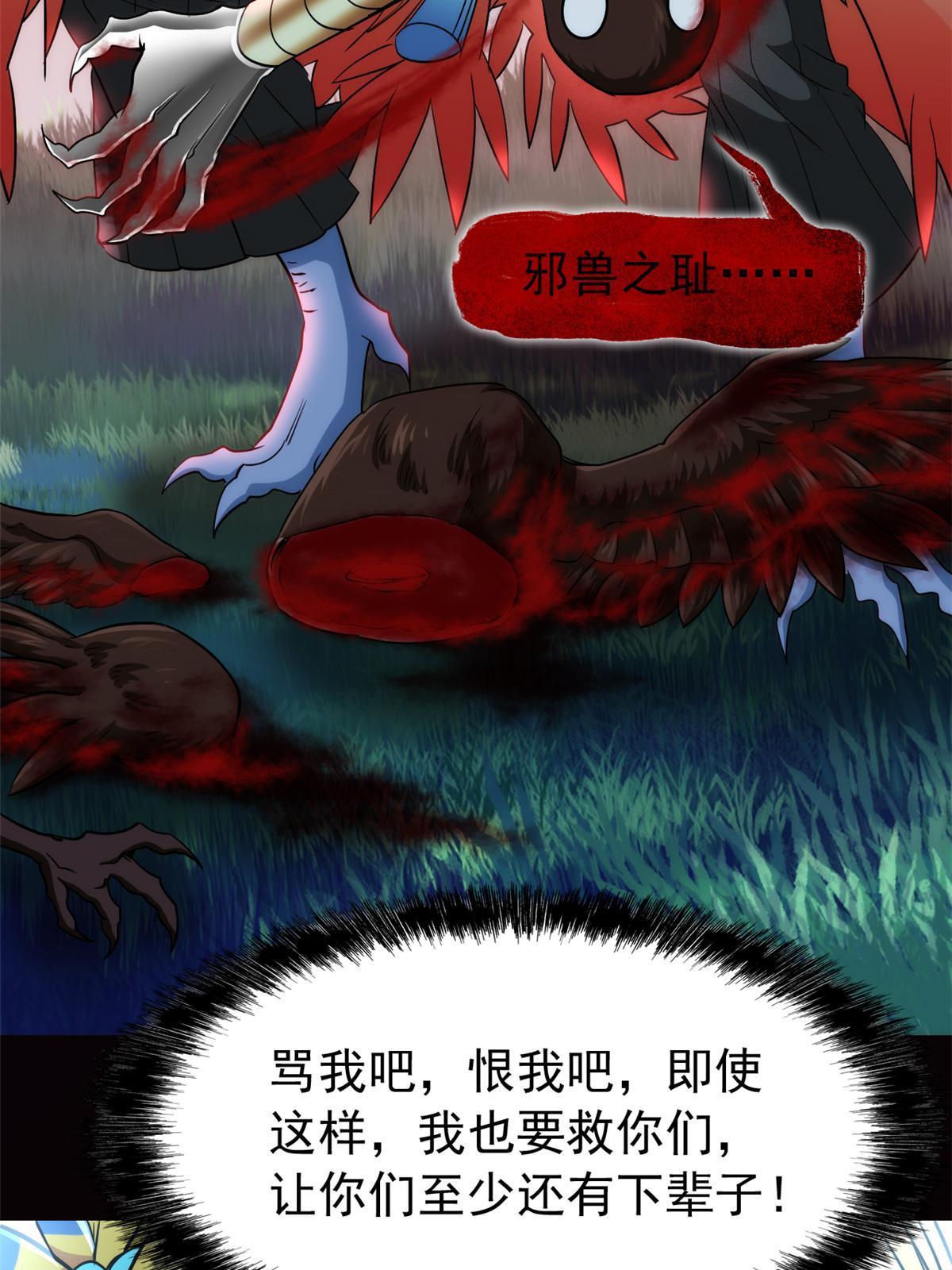 131 不是不救，太不靠谱9