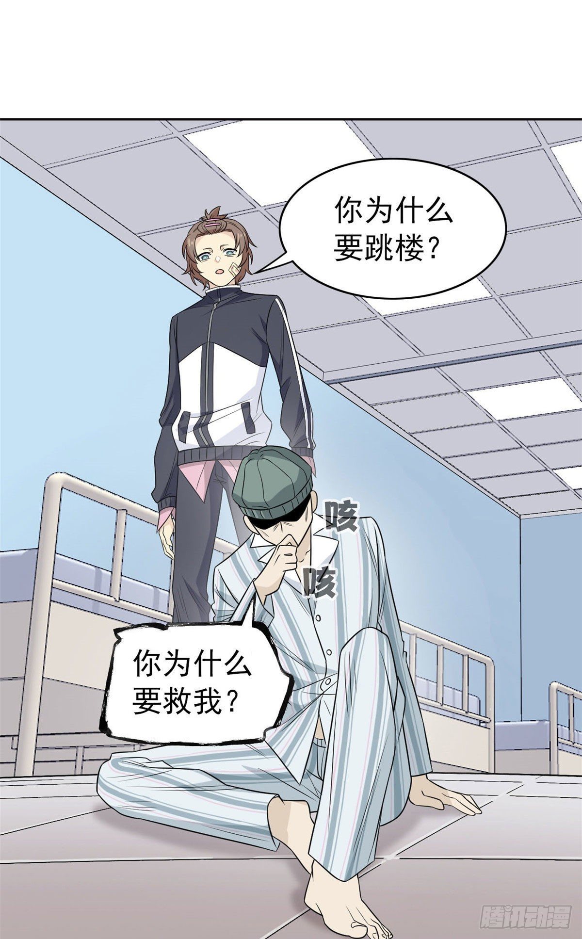 15 陈哥24