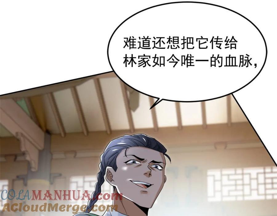 183 人进不算，还要带鸡？45