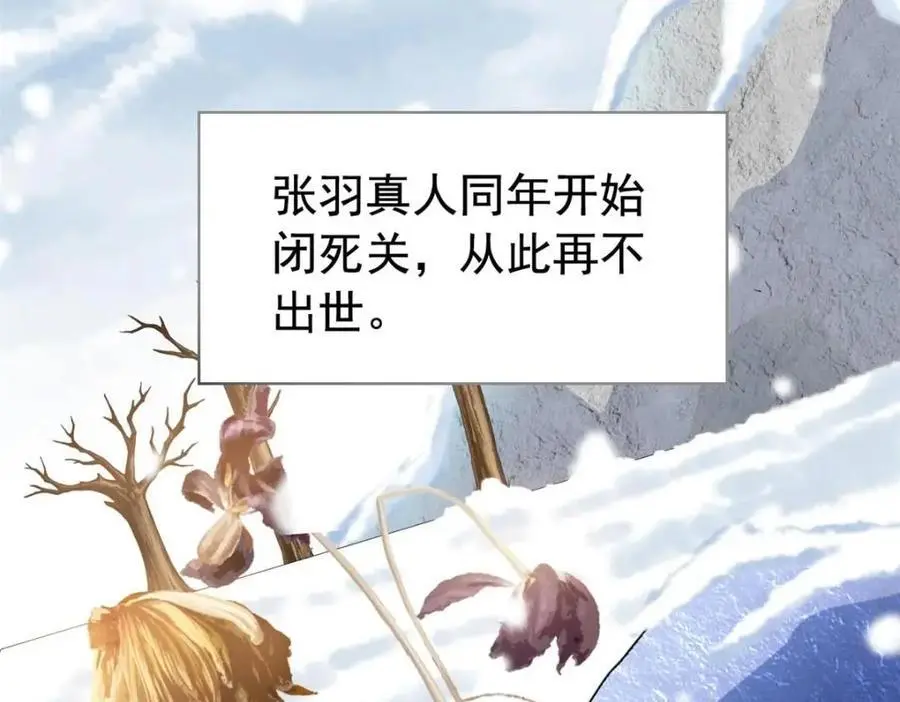 207 你不是她，异域为别126