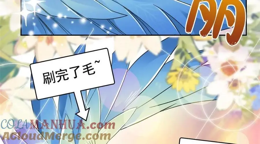 212 吵醒老张，就揍你们56