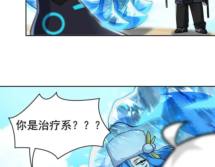 240 老张治疗，非常专业34