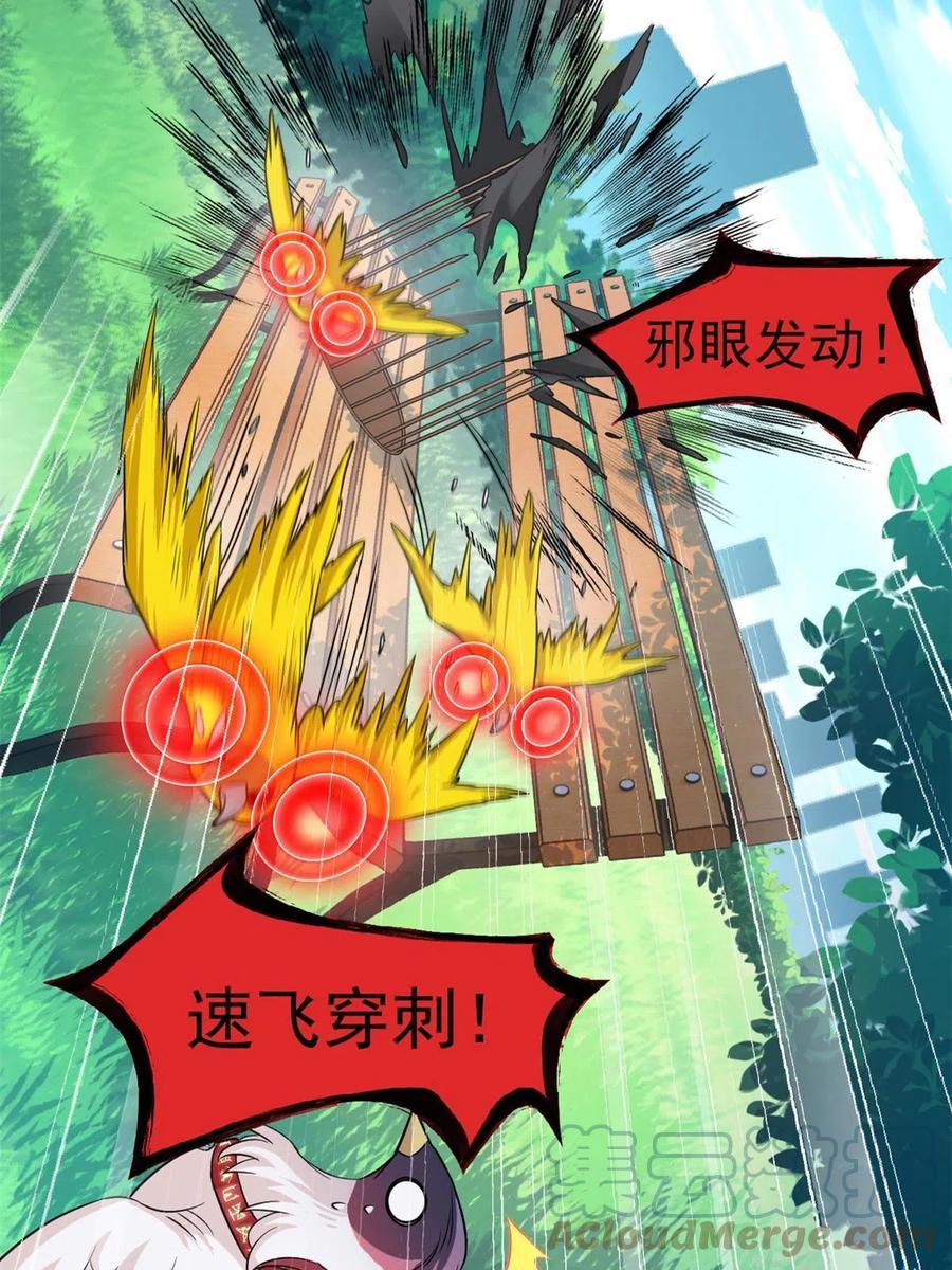 86 一定信我！叛徒去死57