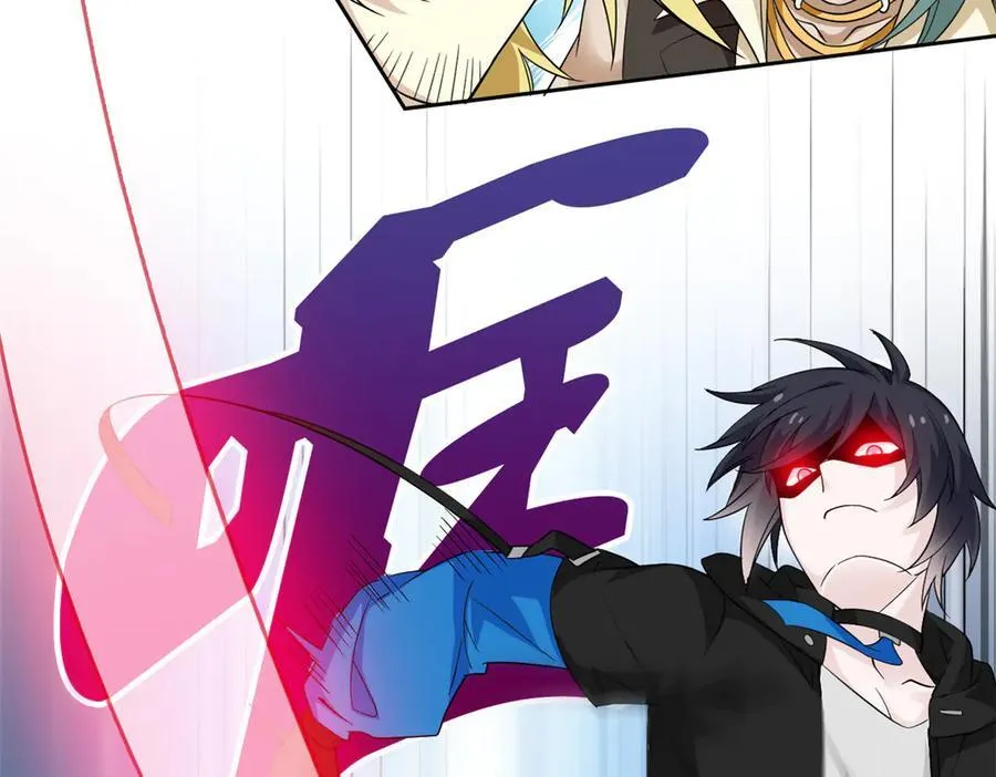 242 警告宿主！水之邪尊38
