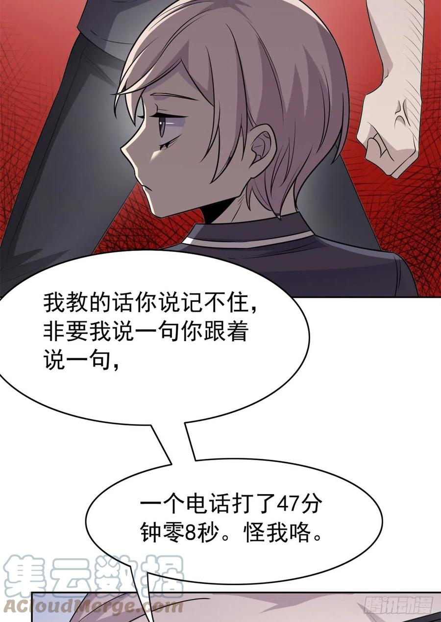 51 五个亿呢，虎哥忍忍33