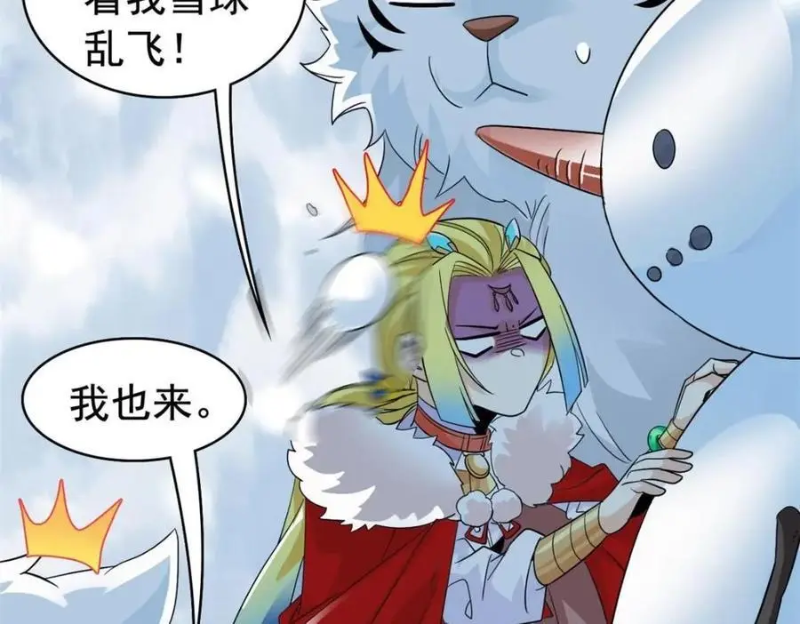 202 人形来娶，血魔出世50