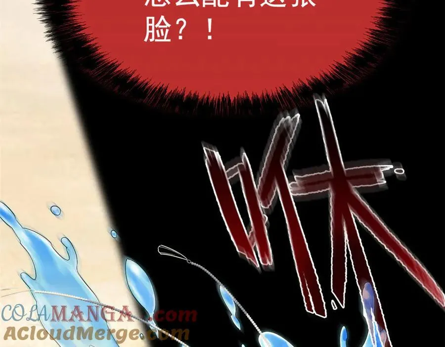 244 区区人类，不是我主21