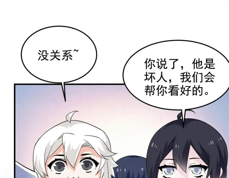 211 幸福突然，不能适应61