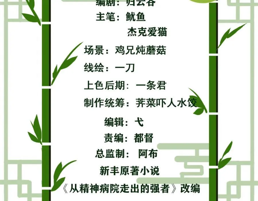 233 同意合作，全体进化4