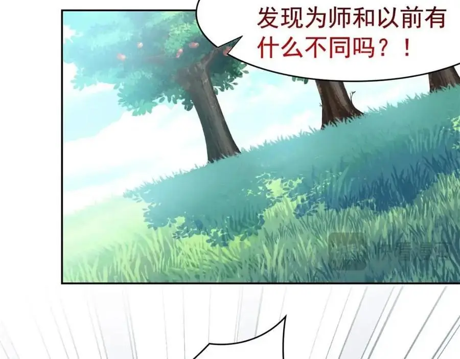 206 说话算话，回来娶你24
