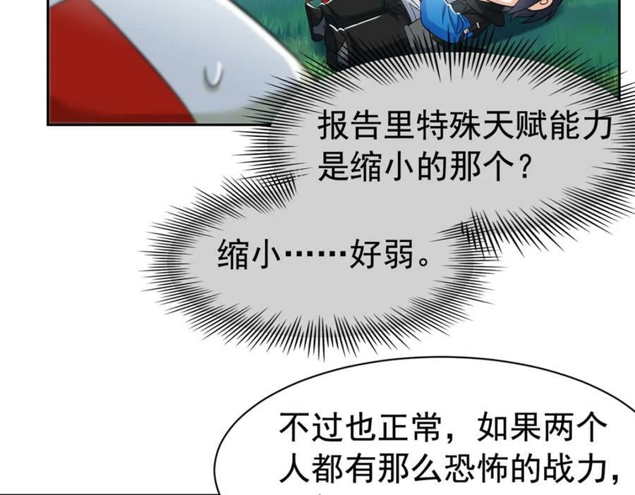 172 被针扎晕，真的强吗？37