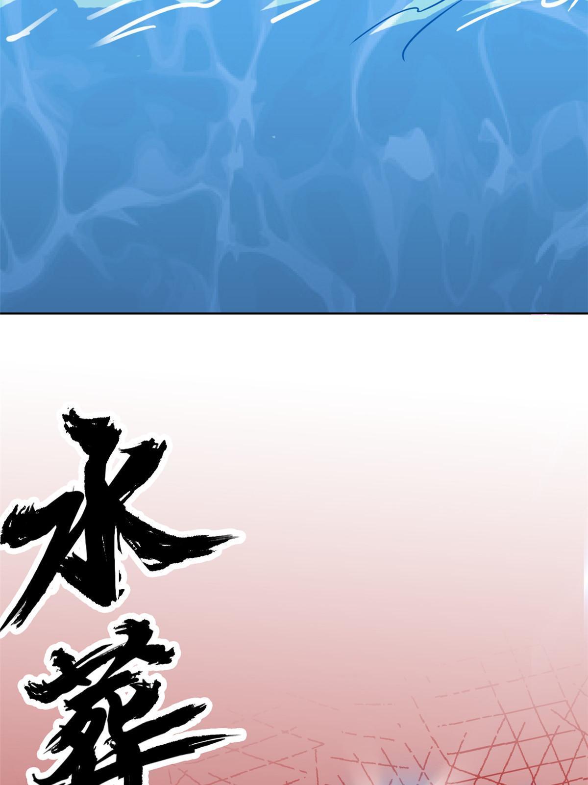 101 亲手报仇，一雪前耻37