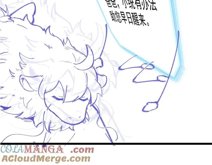 262 精神病无，太强而已！96