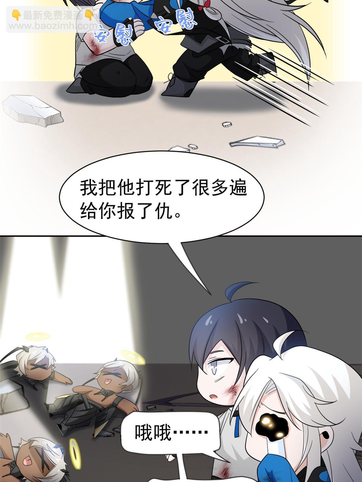 118 太过芯累，面临崩溃48