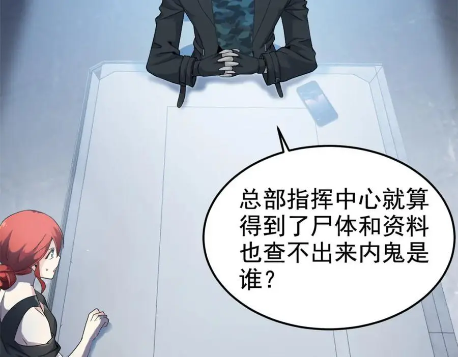 210 狗王认证，比我更狗！76