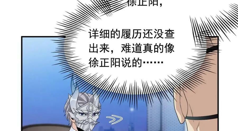 175 可怜独眼，风评被害42