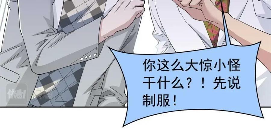 180 不是野鸡，就是故意46