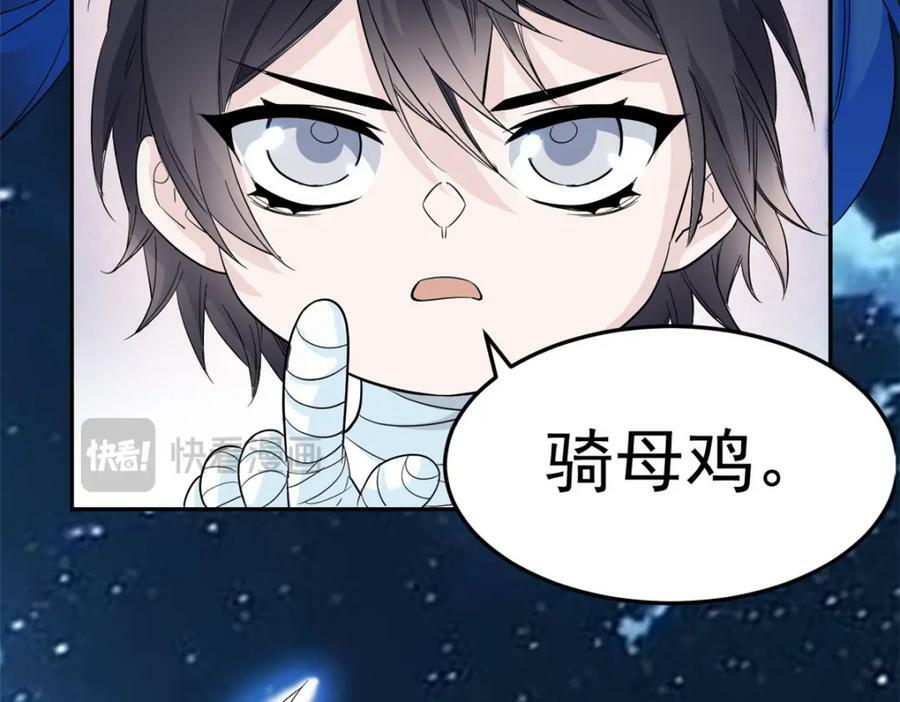 181 系统哭哭，孩子叛逆36
