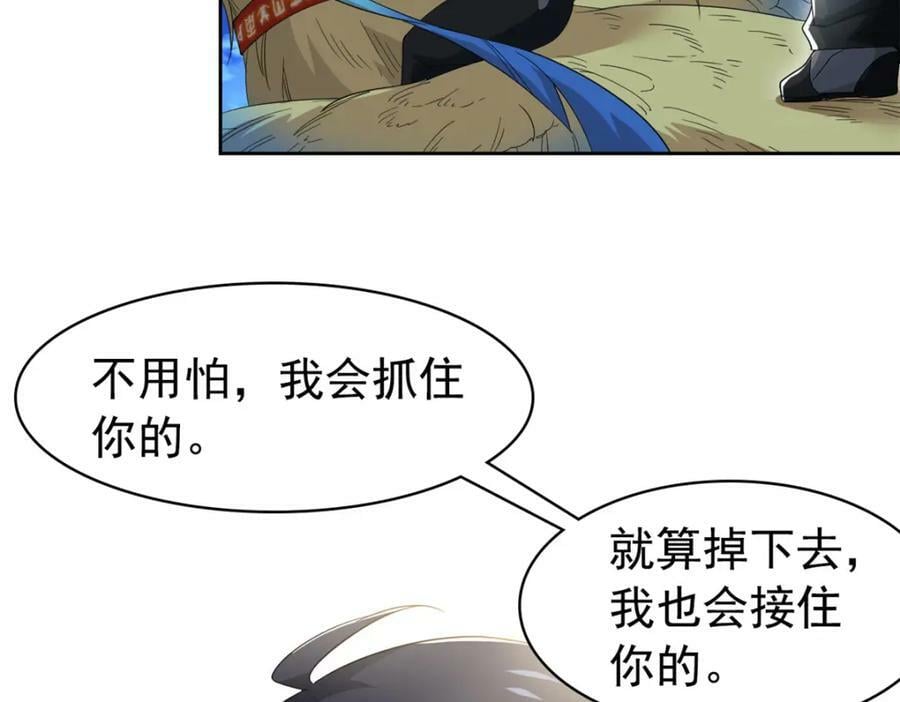 181 系统哭哭，孩子叛逆76
