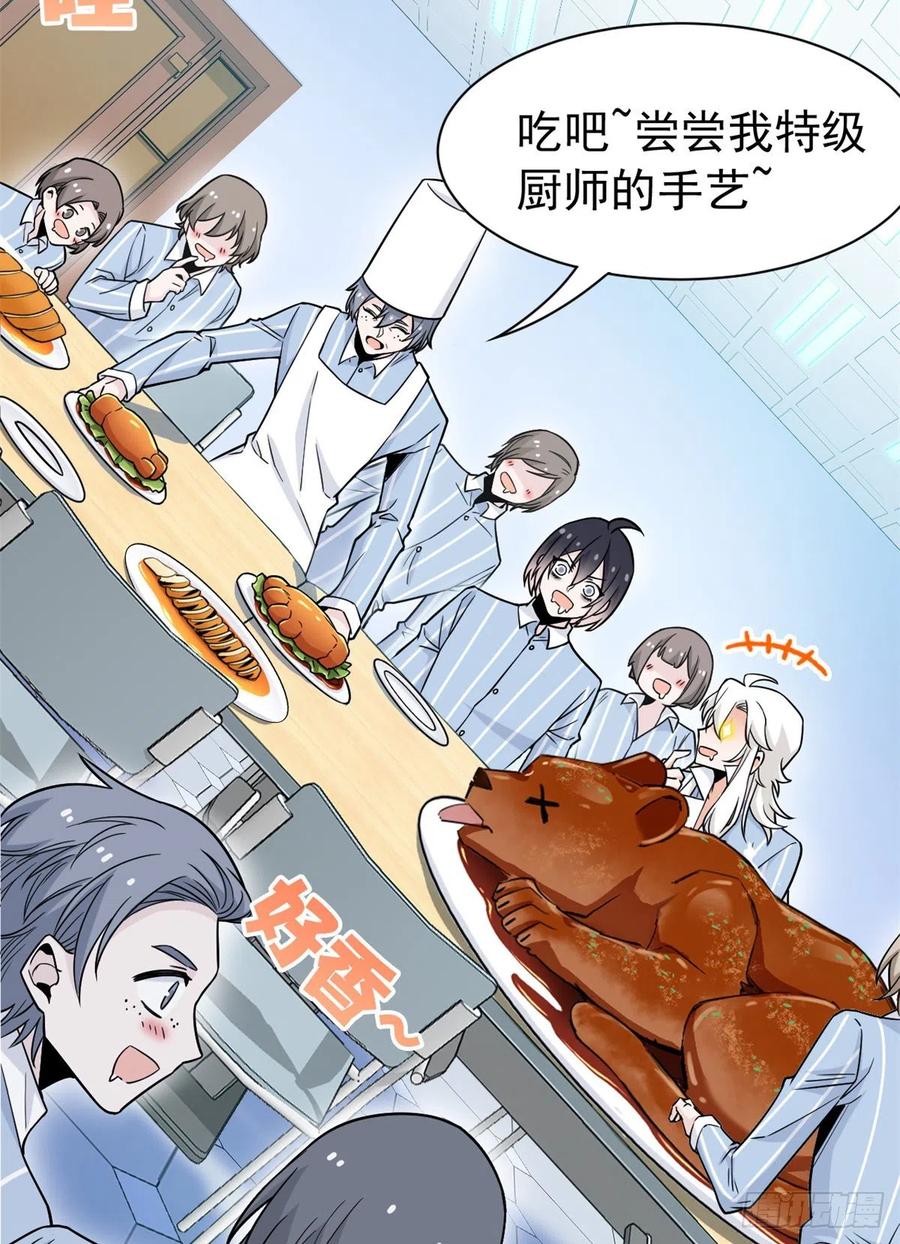 63 虎鞭熊掌，可以兼得19