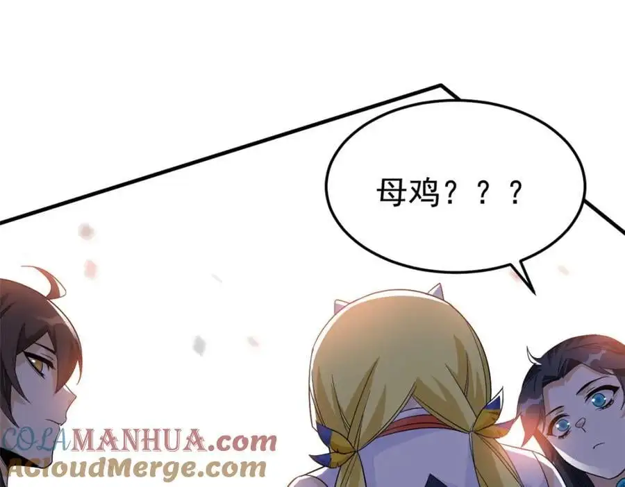 199 人类同胞！救救我们！97
