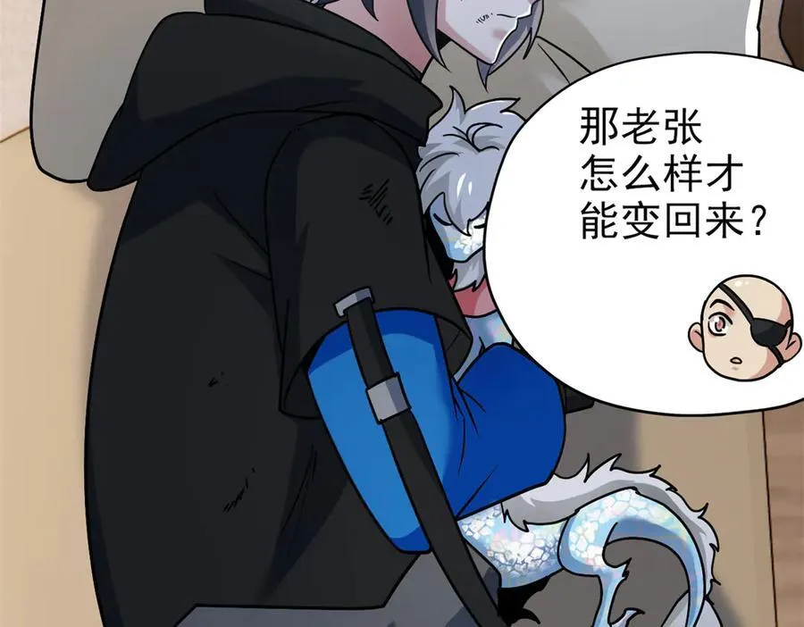 259 邪物恶毒！傻鸟真鸿~67