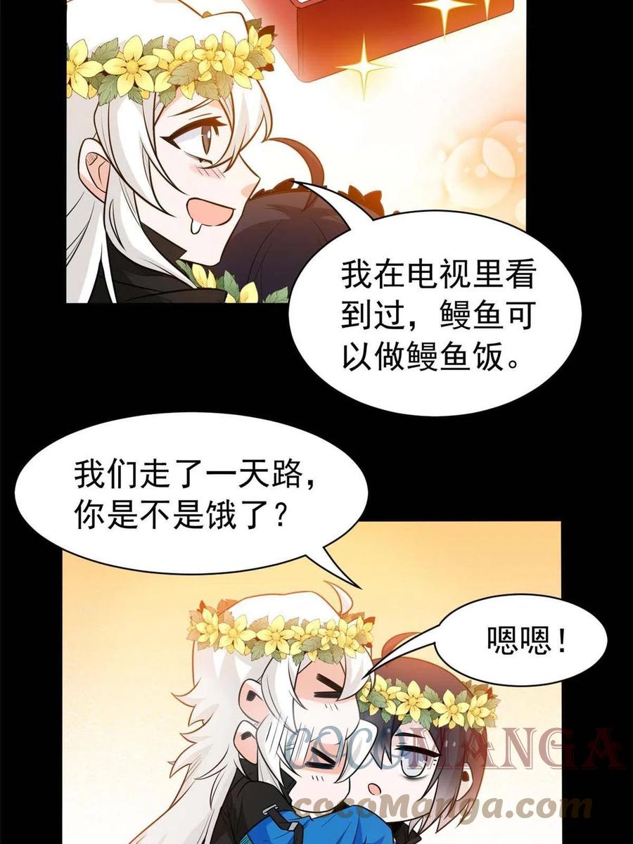 80 公鸡救我，在想办法18