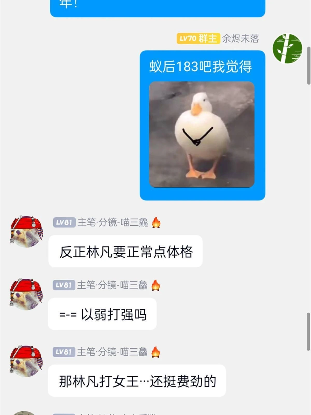 155 堂堂系统，没有尊严56