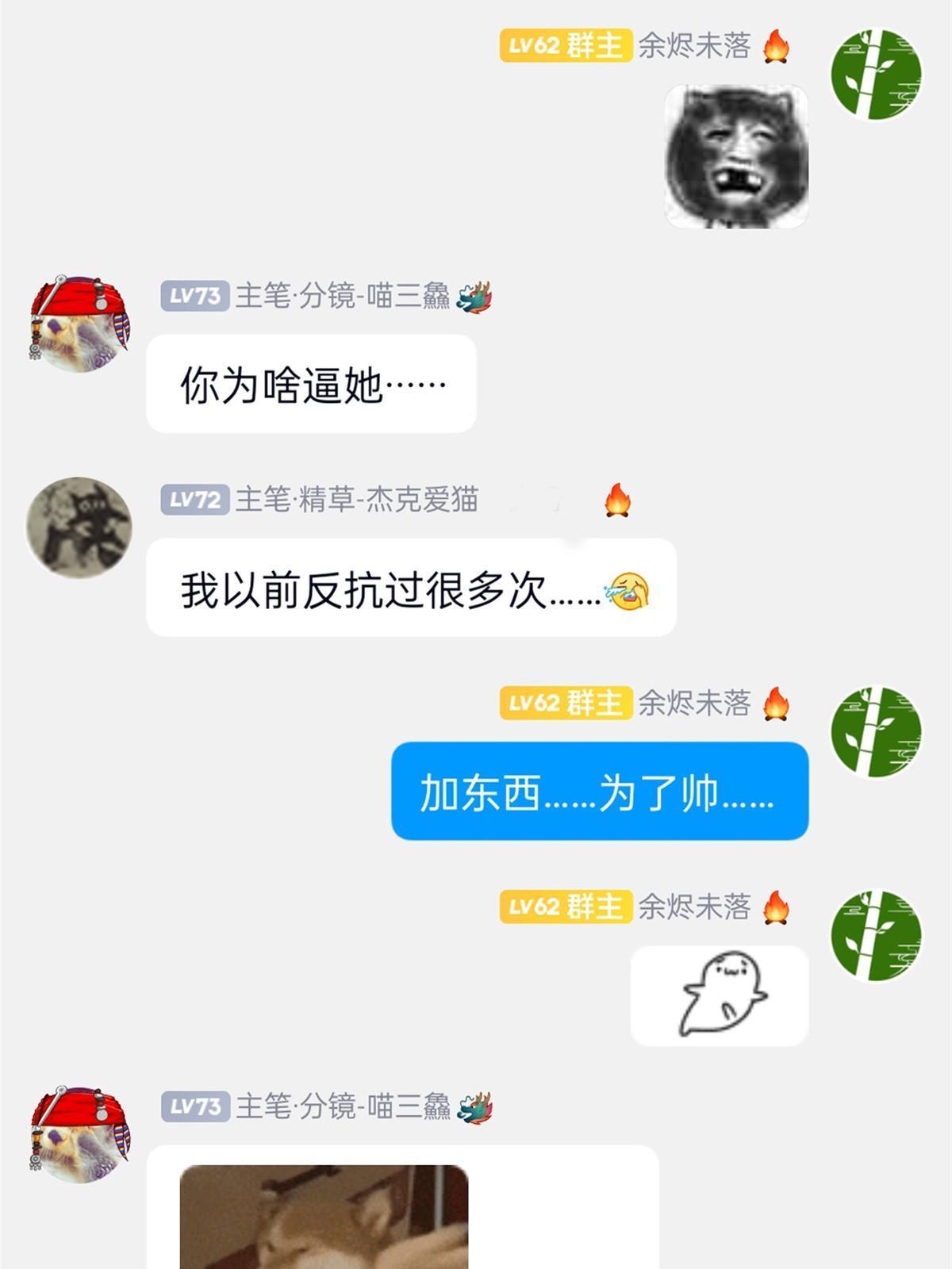 149 鸡之忠义，不容质疑52