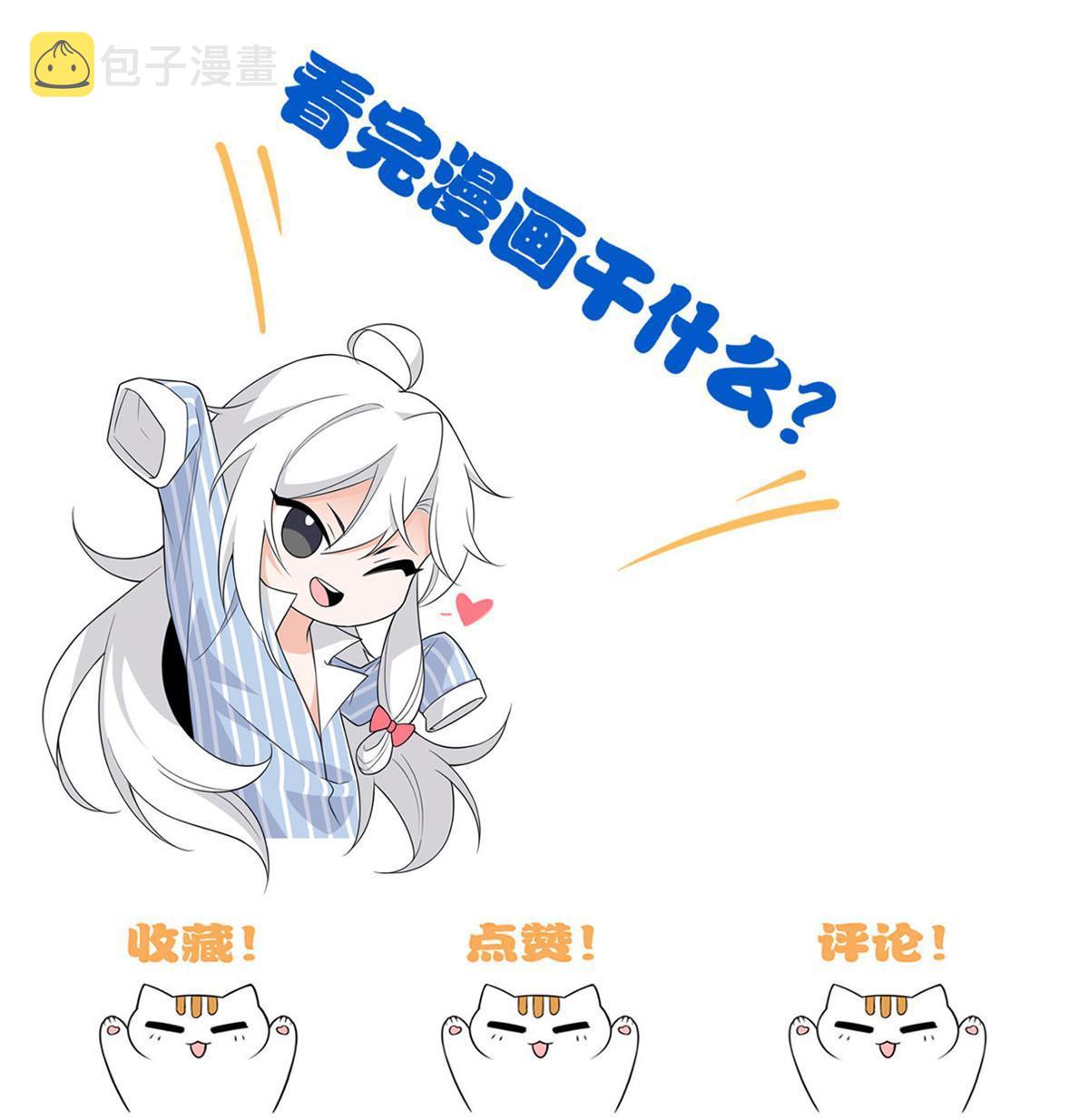 115 那鸡那强，自求多福75