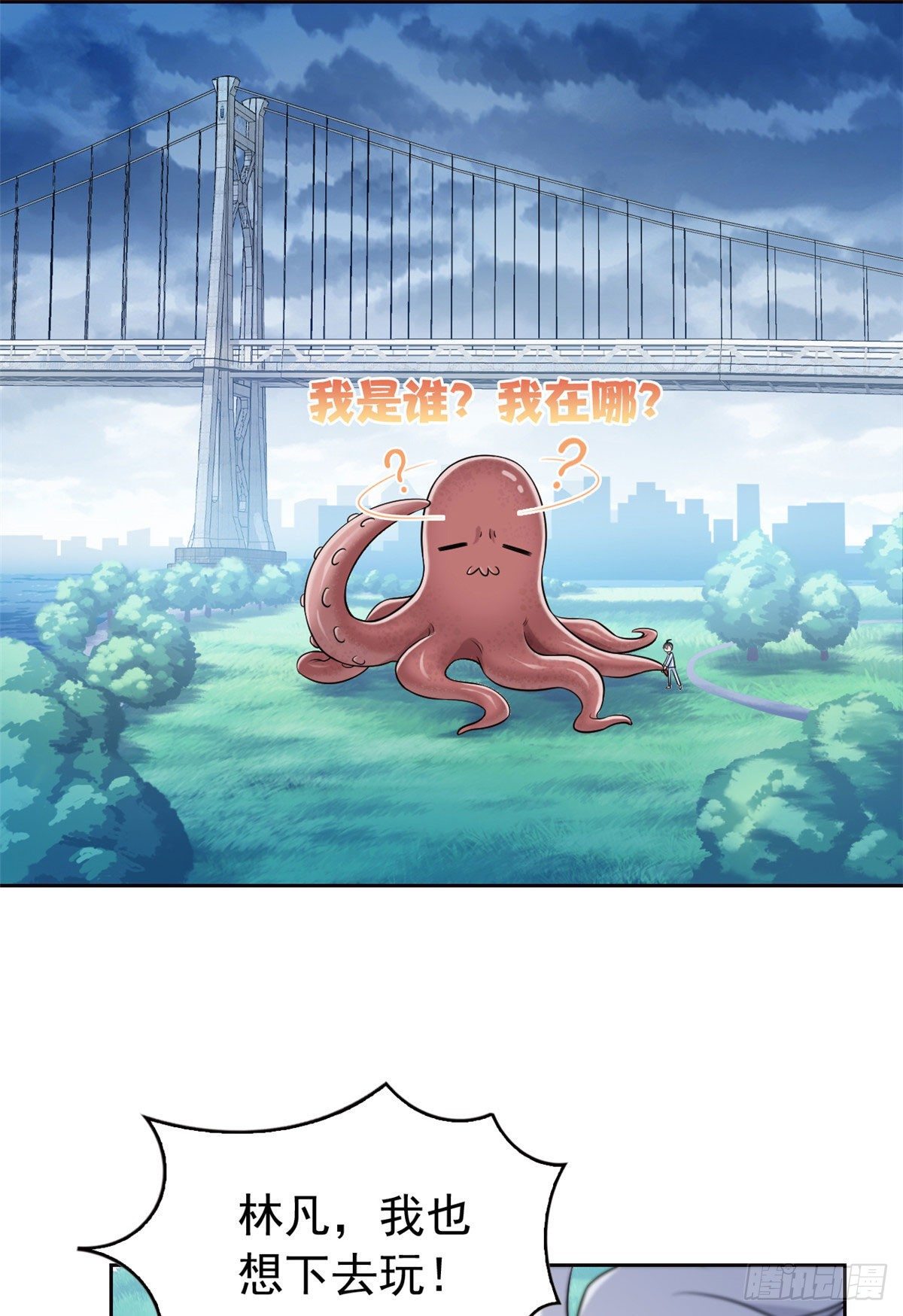 38 “轻轻”一拧，它就断了22