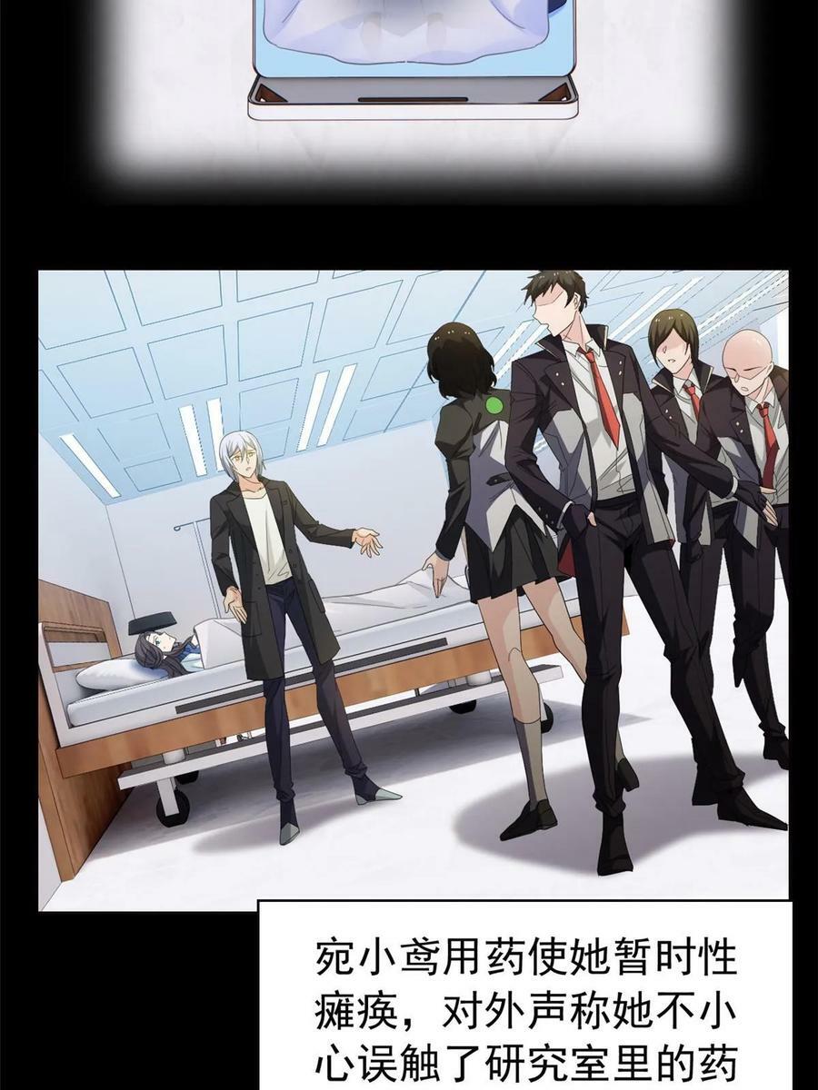 164 为了人类，难道不对？19