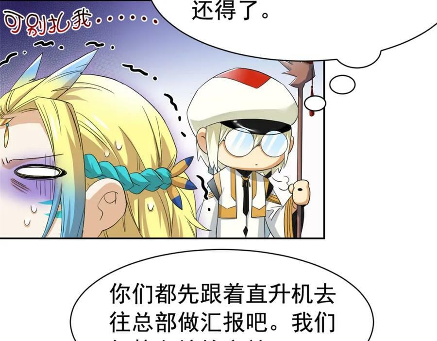 172 被针扎晕，真的强吗？38