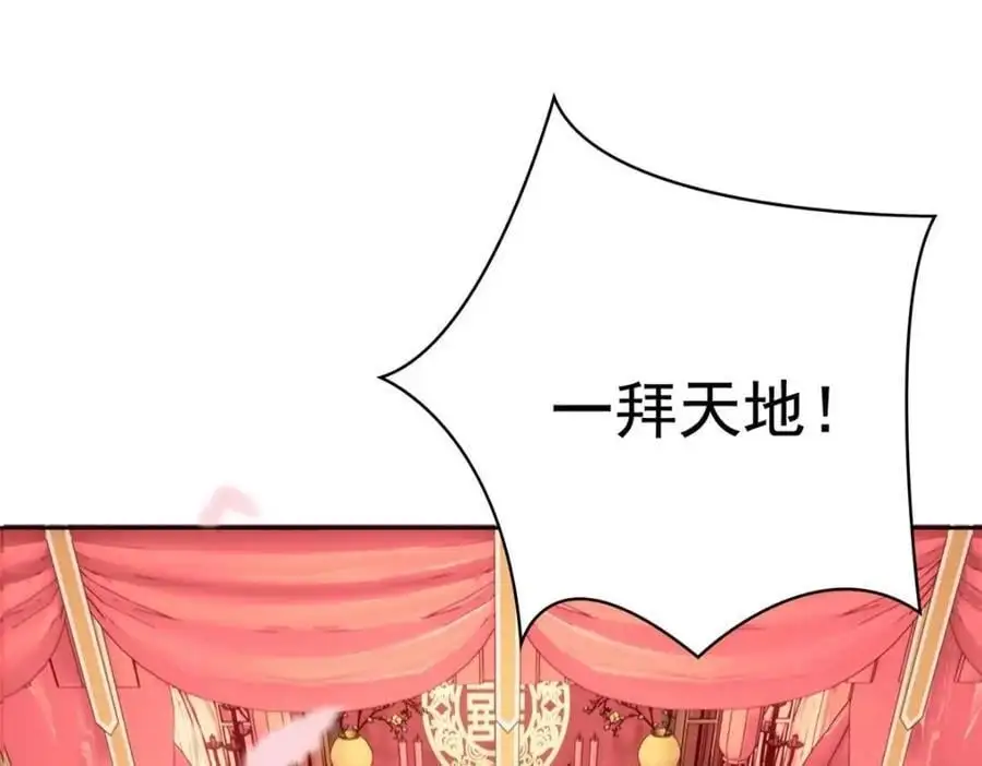206 说话算话，回来娶你49