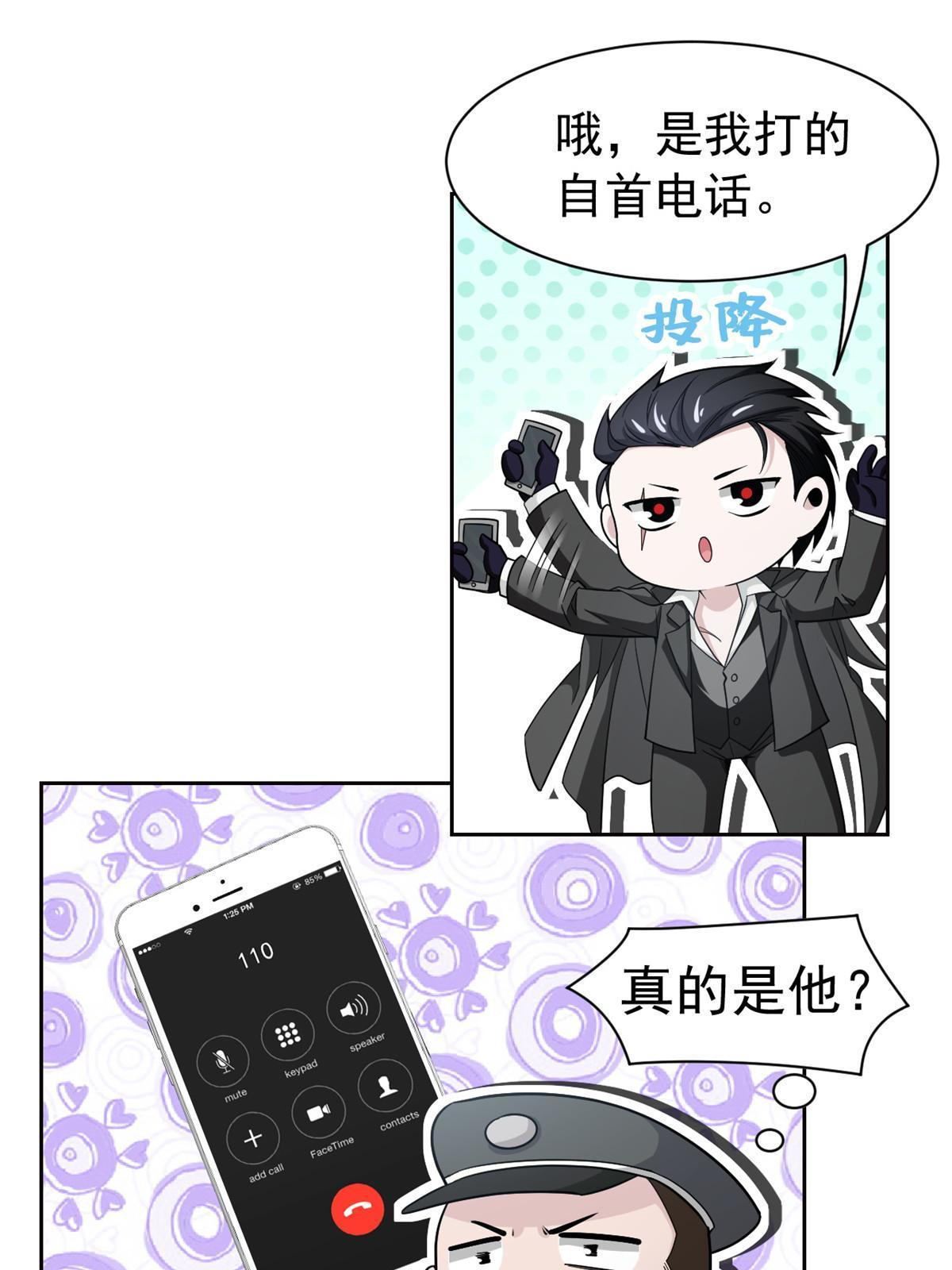 109 为了正义，觉悟很高15